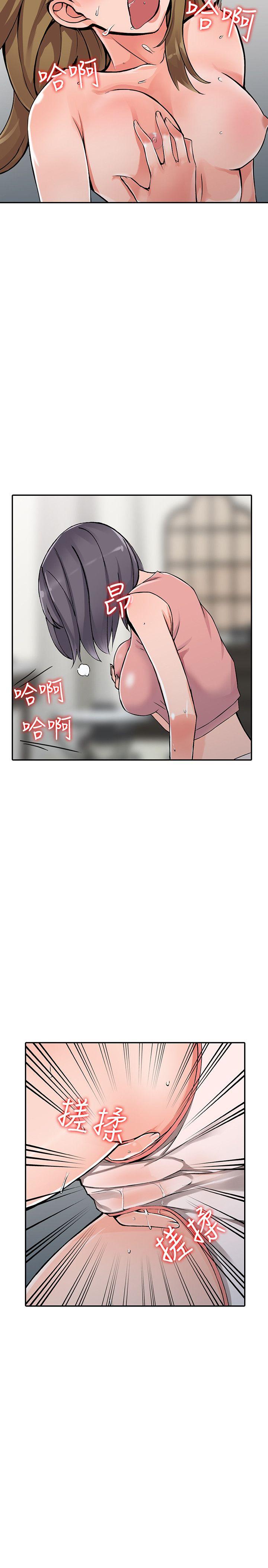 第26话-放肆的舒臻-19