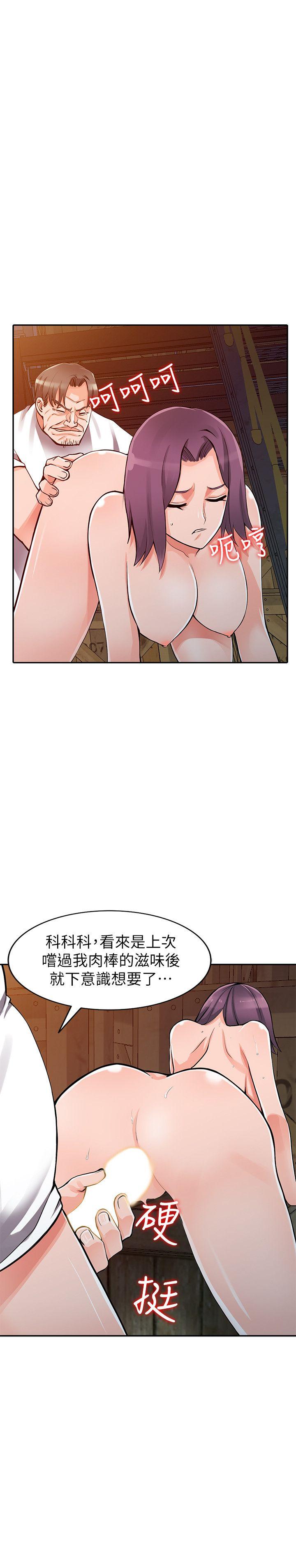 第29话-给我自己脱掉-19