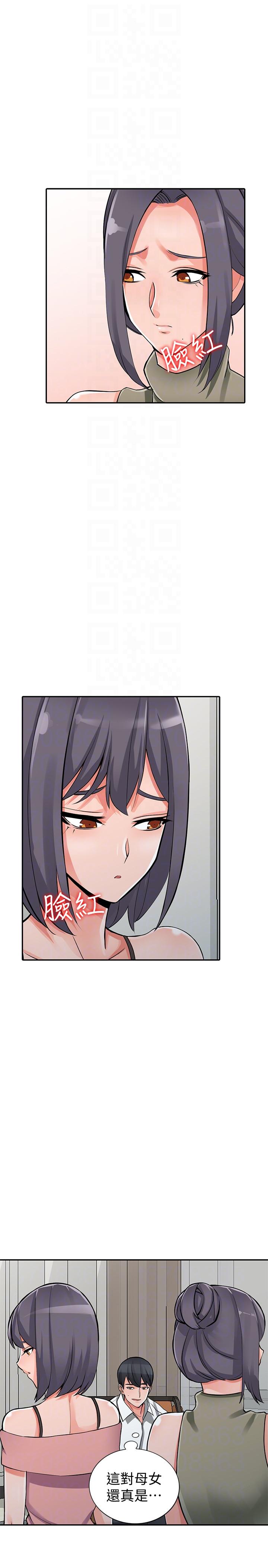 第29话-给我自己脱掉-28