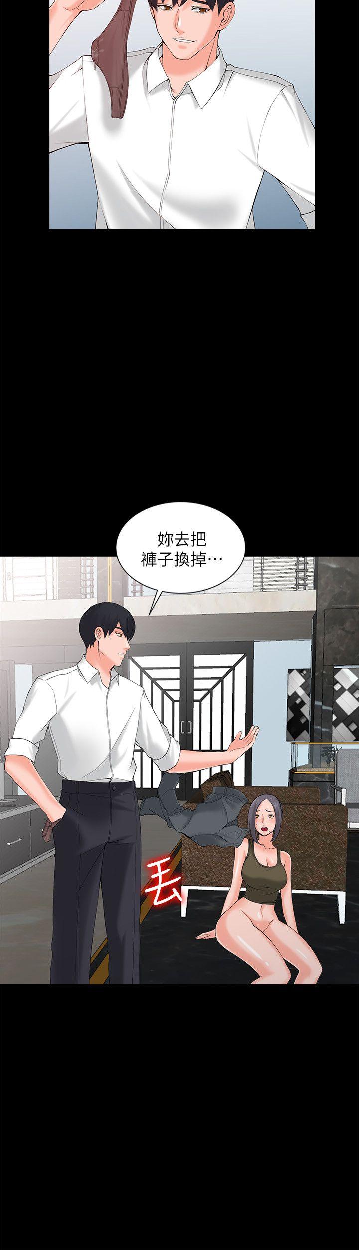 第3话-「低头」认输-6