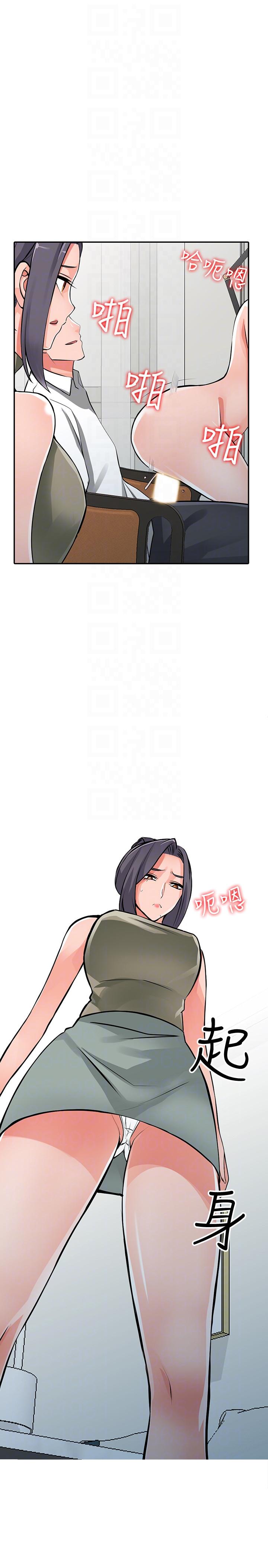 最终话-淫蕩的母女-14