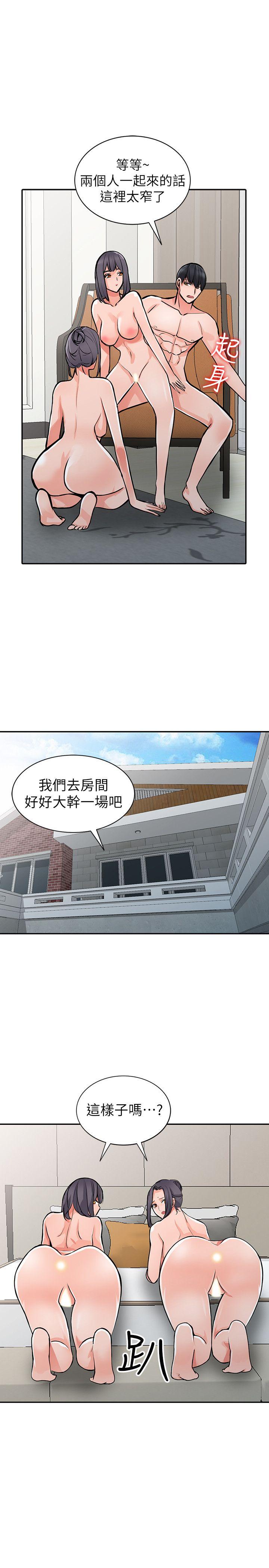 最终话-淫蕩的母女-19