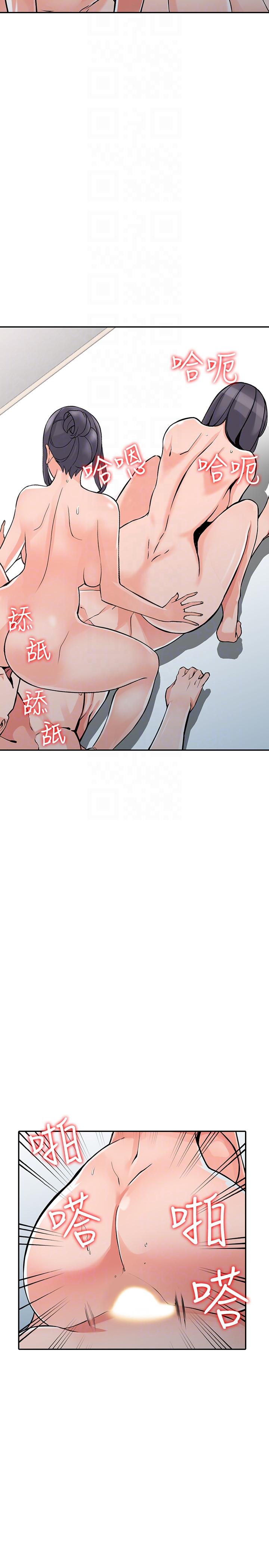 最终话-淫蕩的母女-26