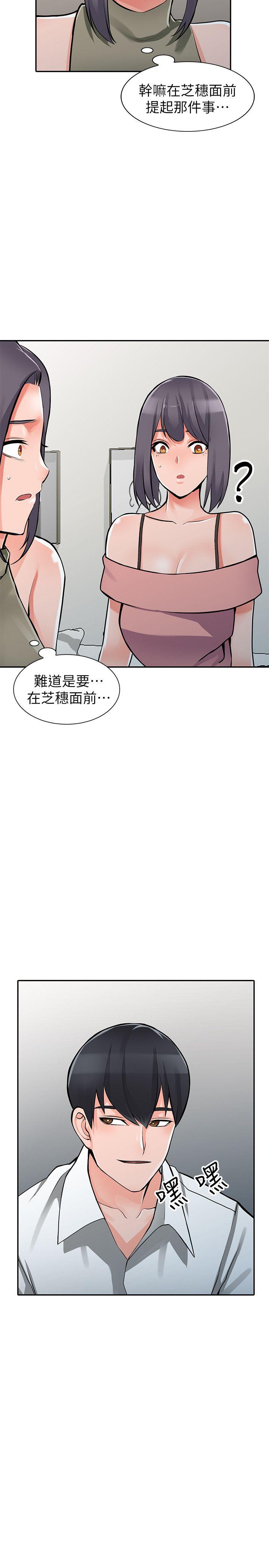 最终话-淫蕩的母女-1
