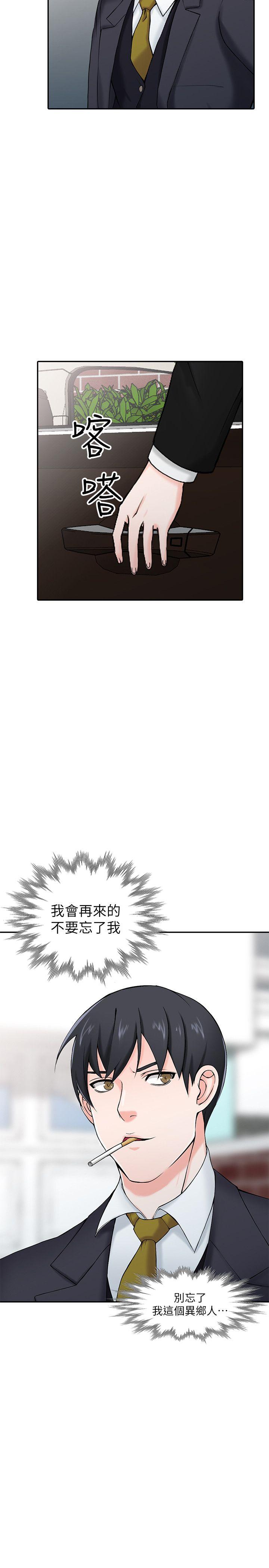 最终话-淫蕩的母女-35