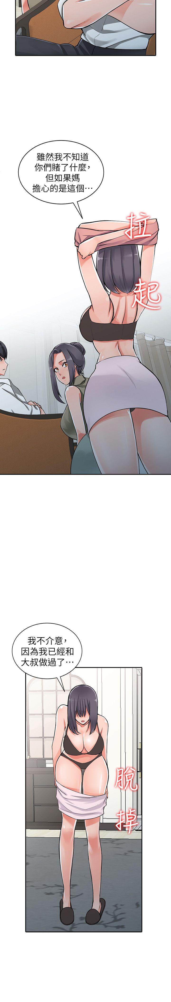 最终话-淫蕩的母女-5