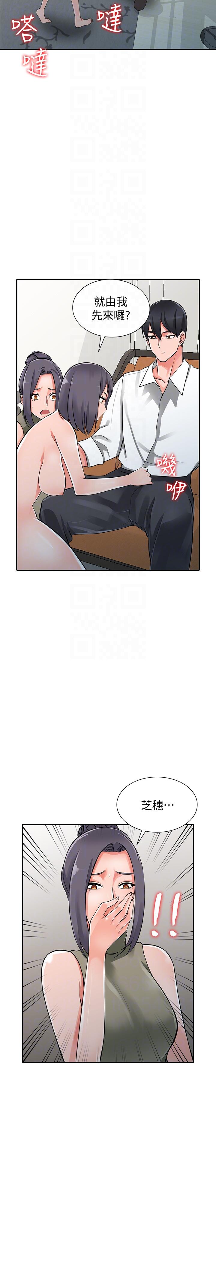 最终话-淫蕩的母女-8