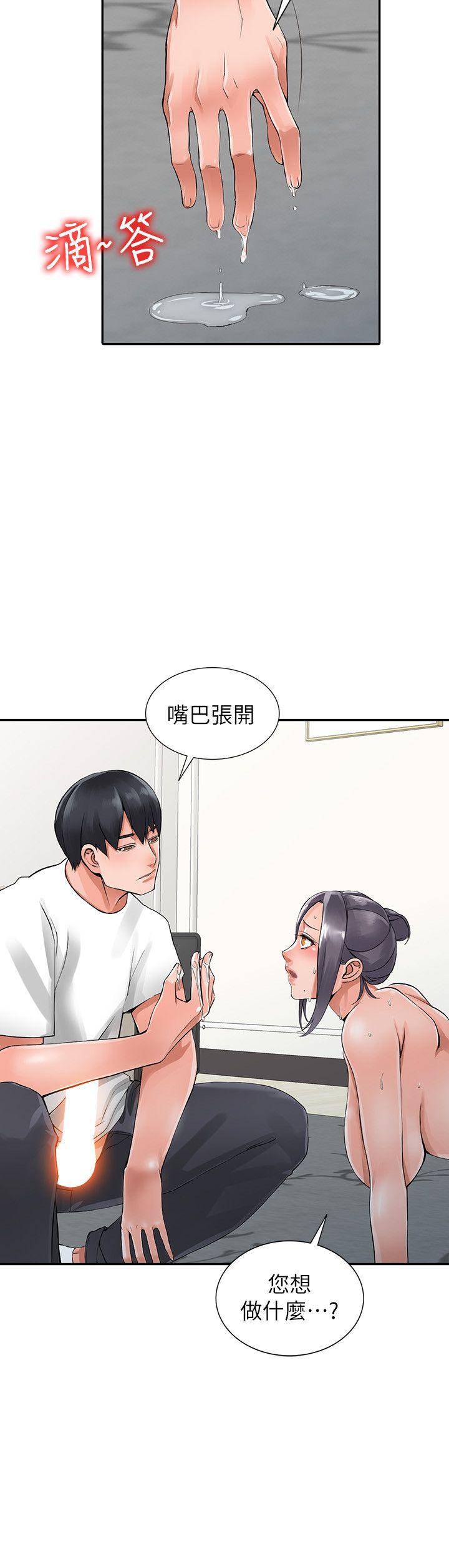 第4话-觊觎学生的家教老师-6