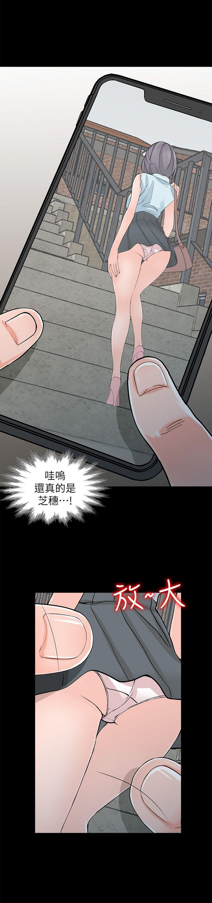 第4话-觊觎学生的家教老师-20