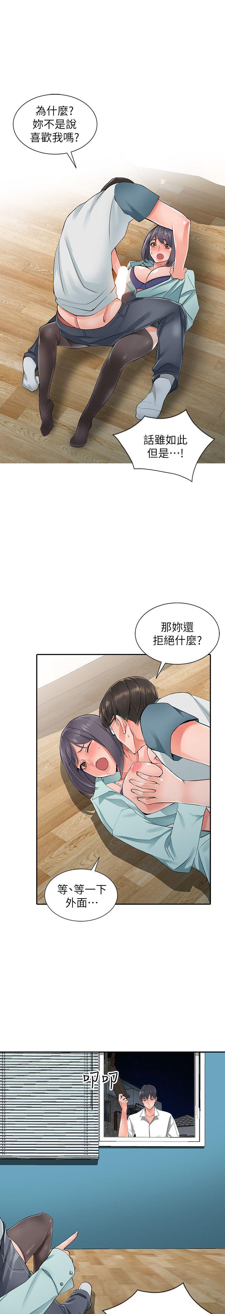 第6话-意淫阿姨的女儿-5