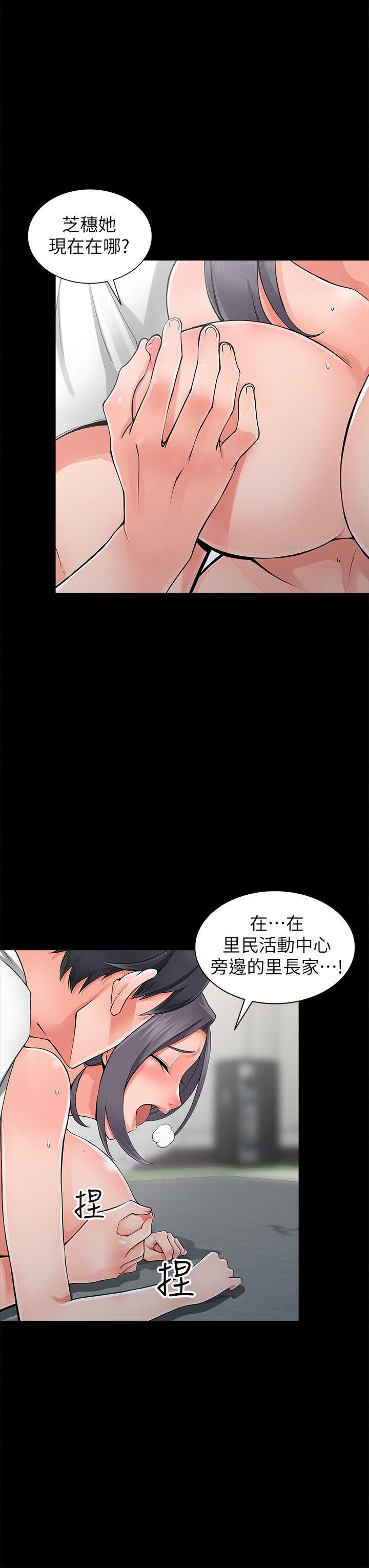 第6话-意淫阿姨的女儿-8