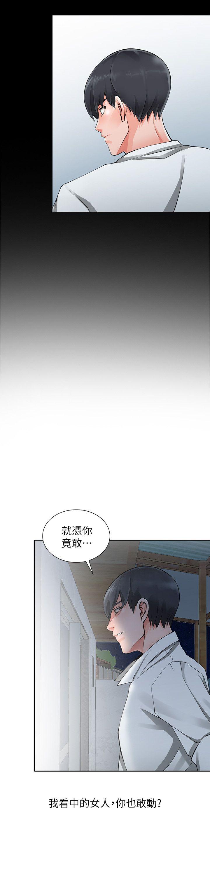 第6话-意淫阿姨的女儿-10