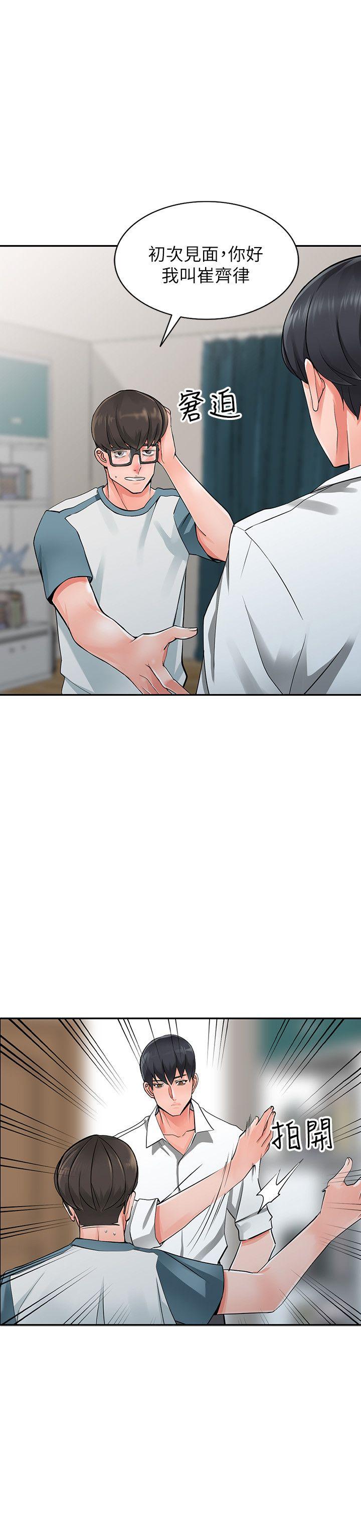 第6话-意淫阿姨的女儿-12