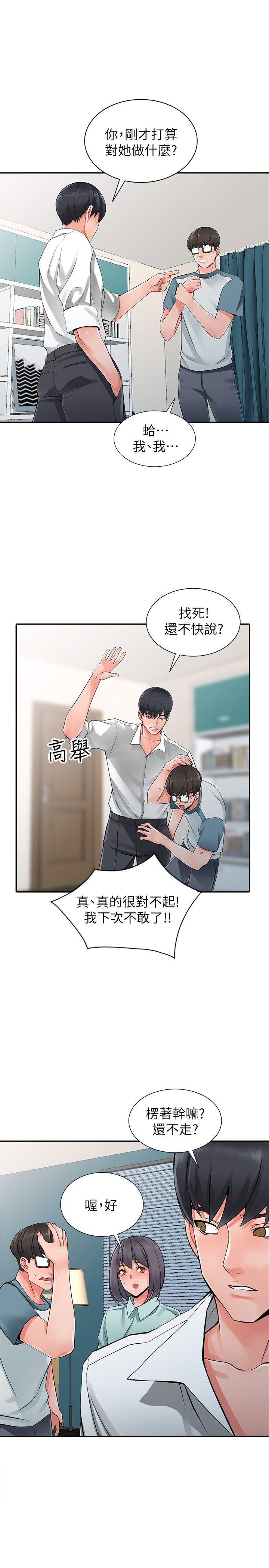 第6话-意淫阿姨的女儿-13