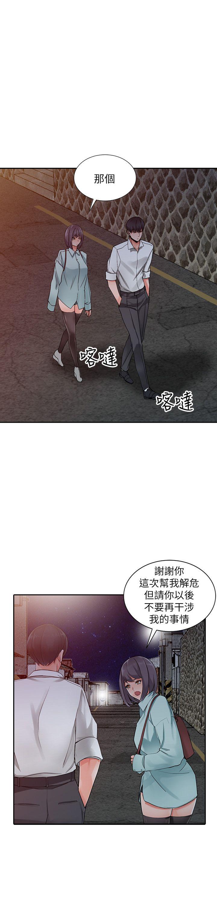 第6话-意淫阿姨的女儿-14