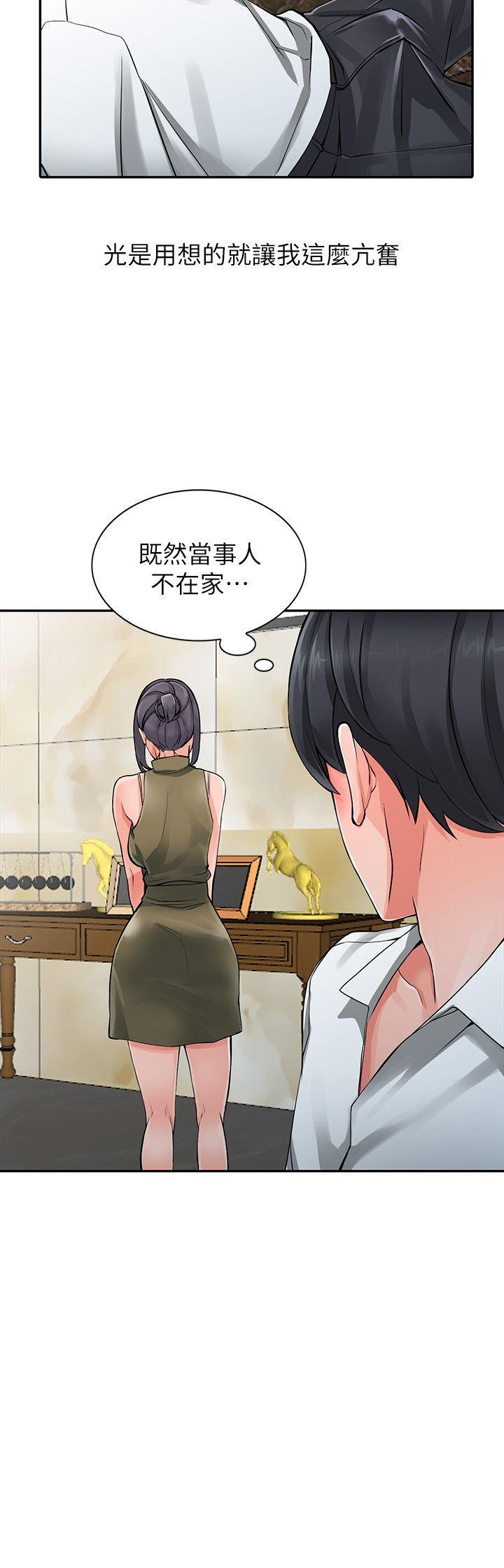 第6话-意淫阿姨的女儿-20