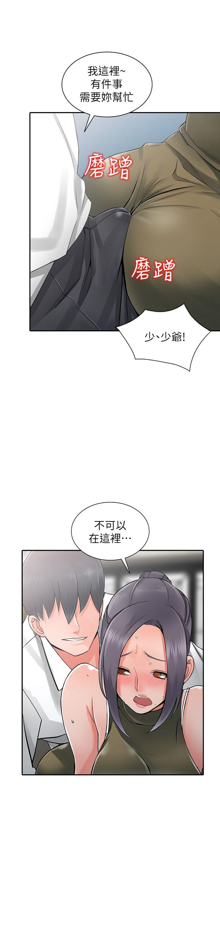 第6话-意淫阿姨的女儿-22