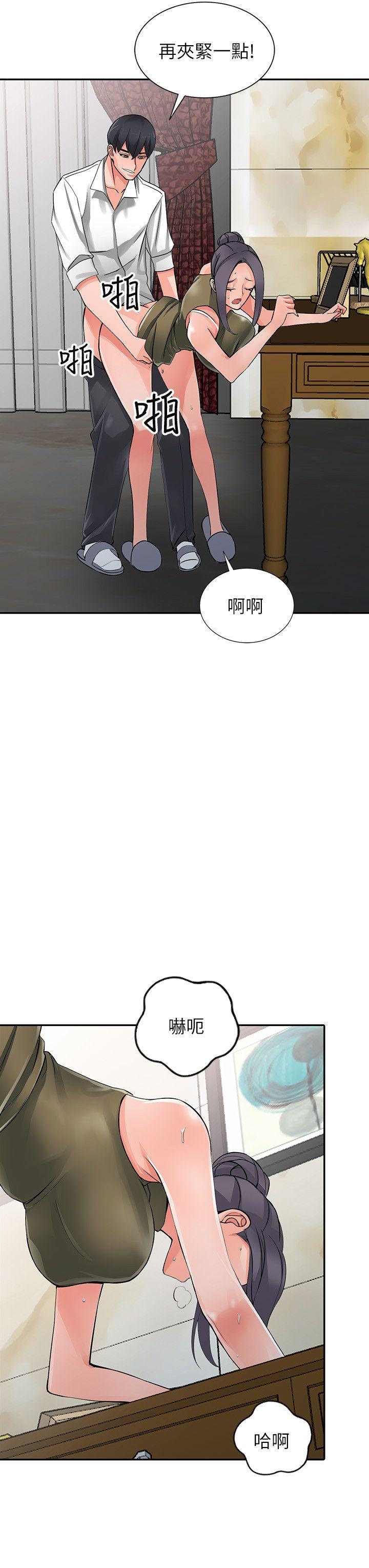 第6话-意淫阿姨的女儿-24