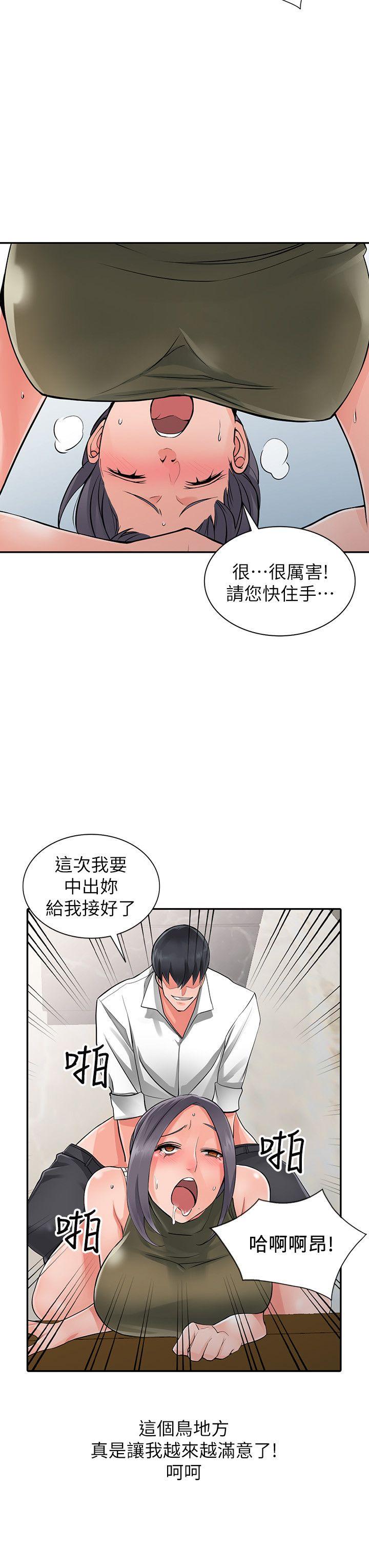 第6话-意淫阿姨的女儿-26