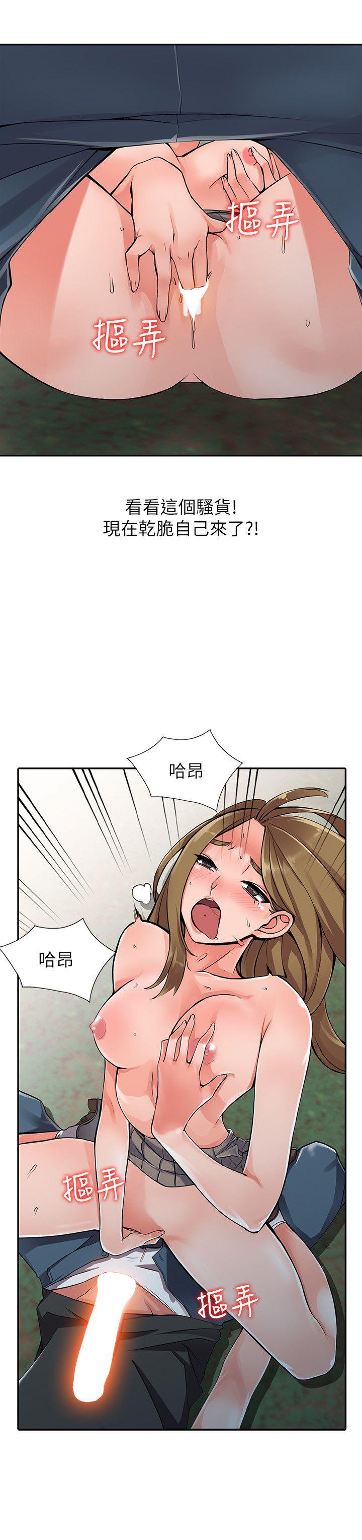 第8话-这次该「回本垒」了-8