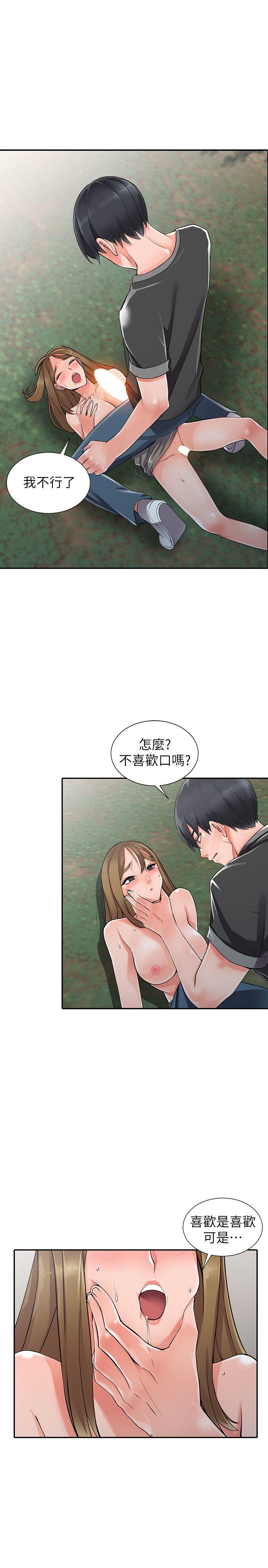 第8话-这次该「回本垒」了-11