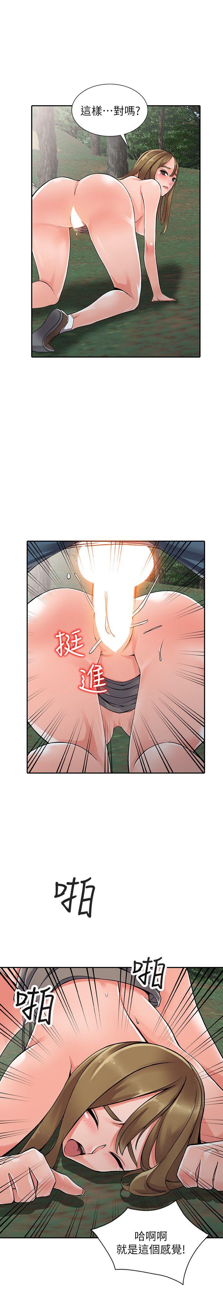 第8话-这次该「回本垒」了-13