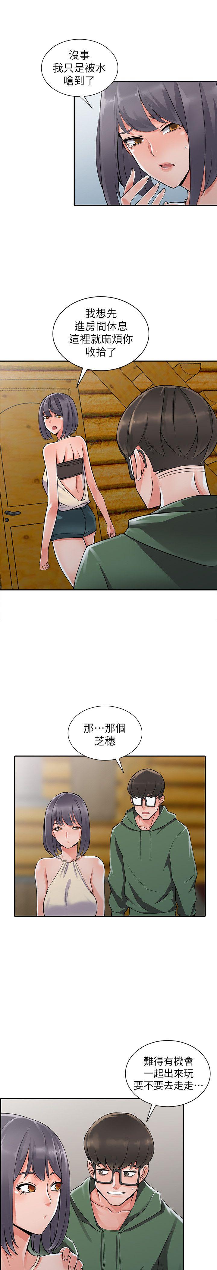 第8话-这次该「回本垒」了-17