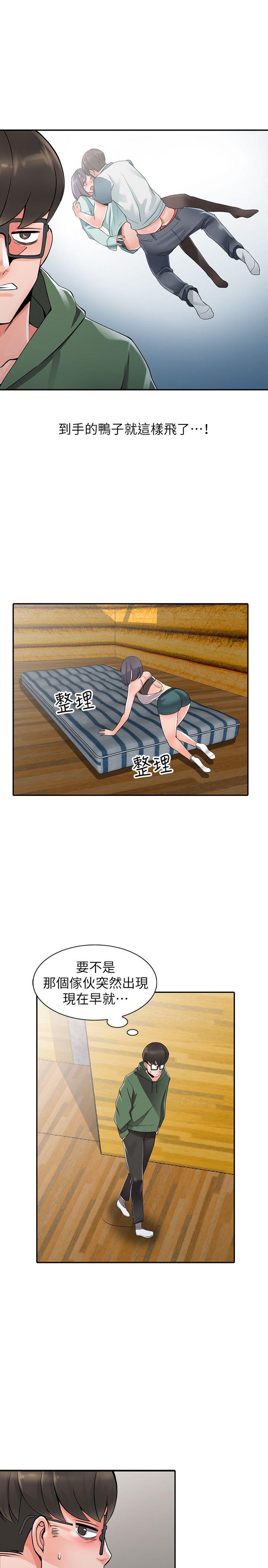 第8话-这次该「回本垒」了-19