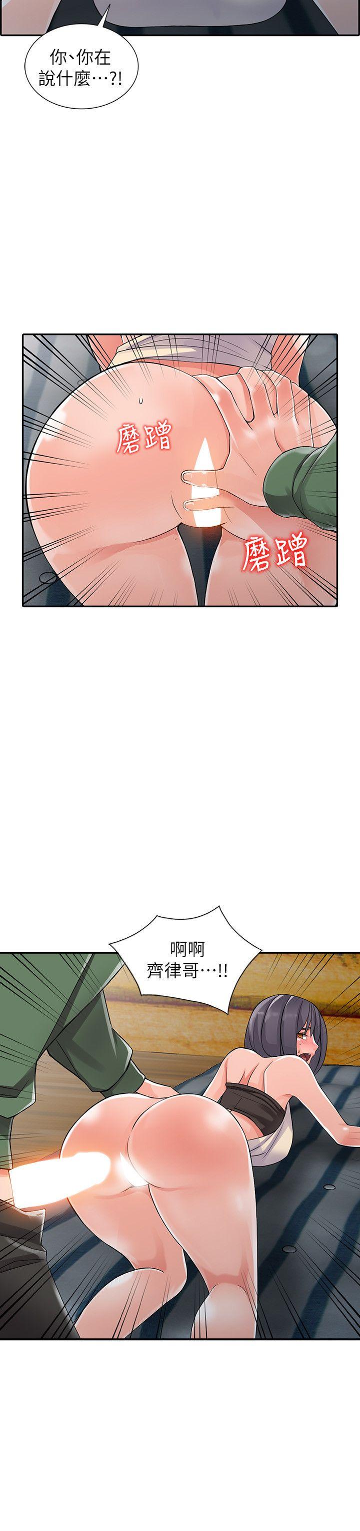 第8话-这次该「回本垒」了-24