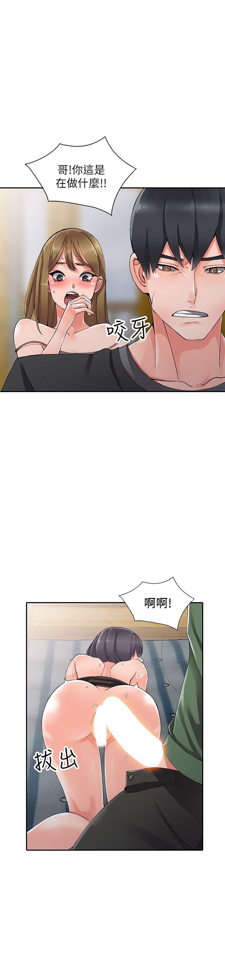 第9话-停不下的欢愉-8