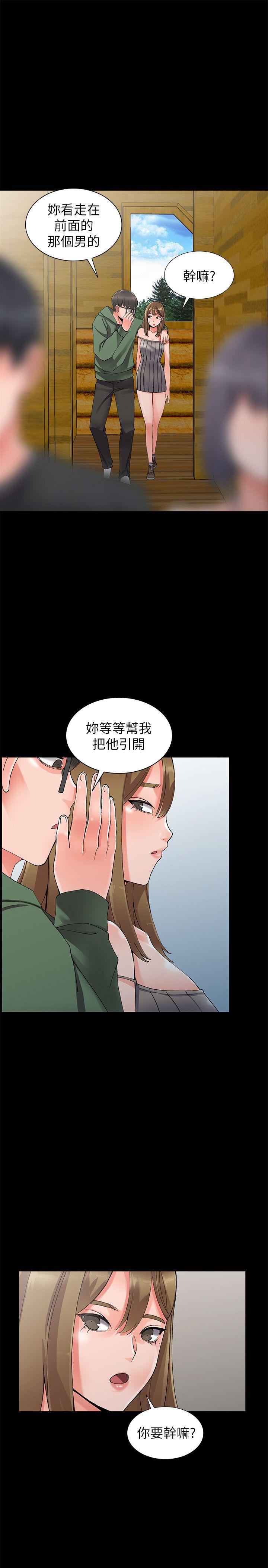 第9话-停不下的欢愉-11