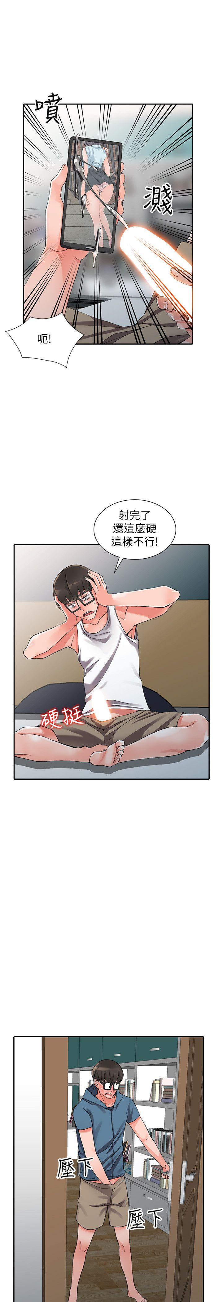 第9话-停不下的欢愉-15