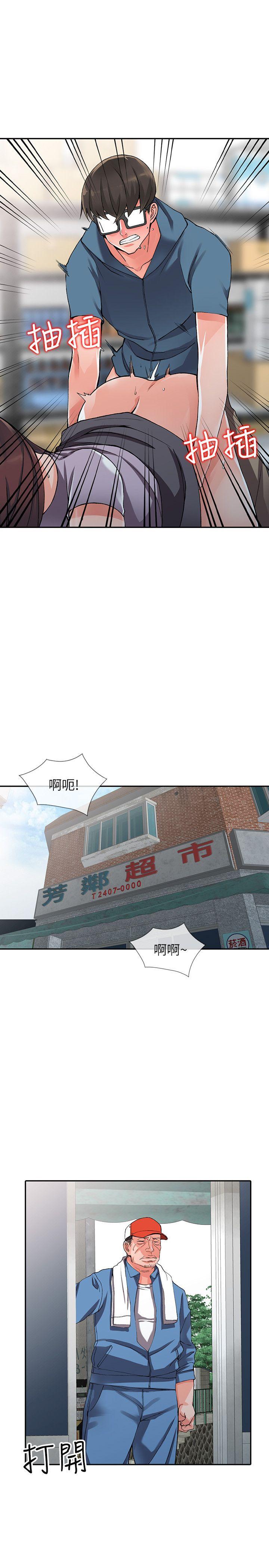 第9话-停不下的欢愉-21