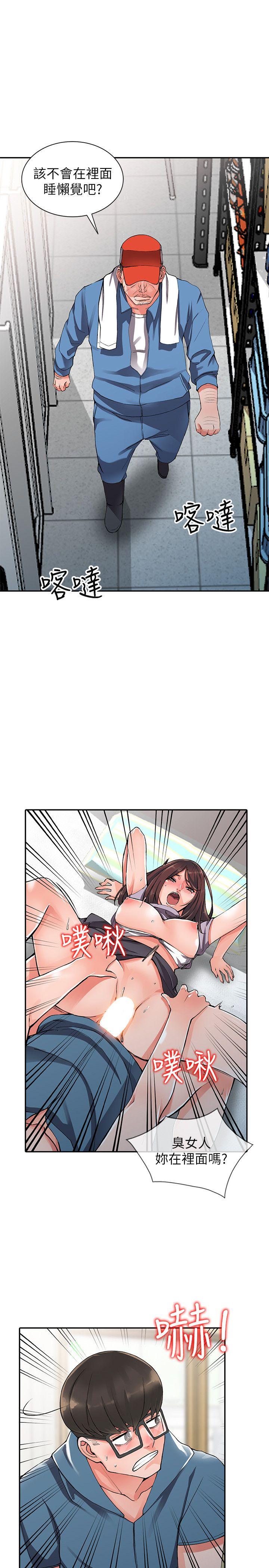 第9话-停不下的欢愉-23