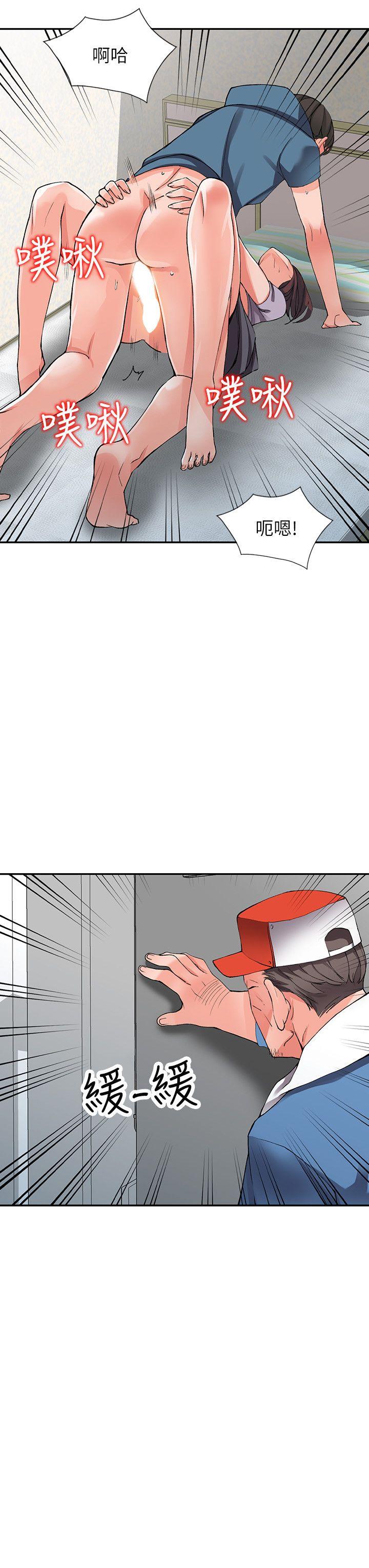 第9话-停不下的欢愉-26