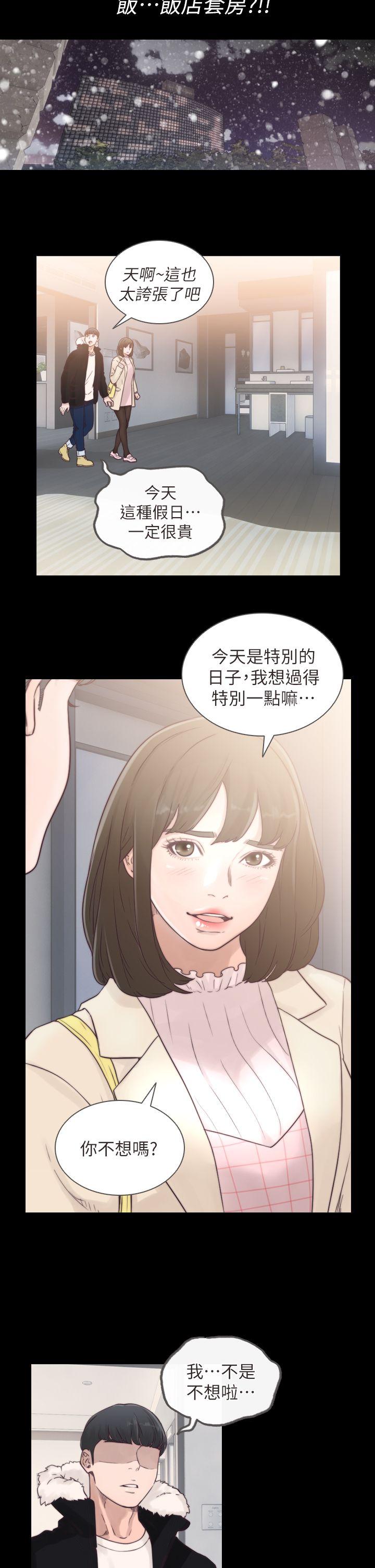 第1话-难忘的夜晚-4