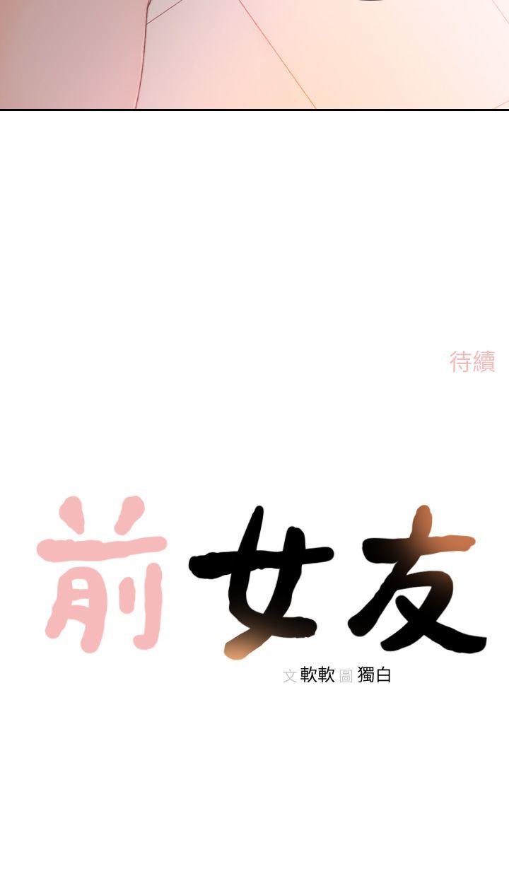 第13话-珠里令人怀念的滋味-26