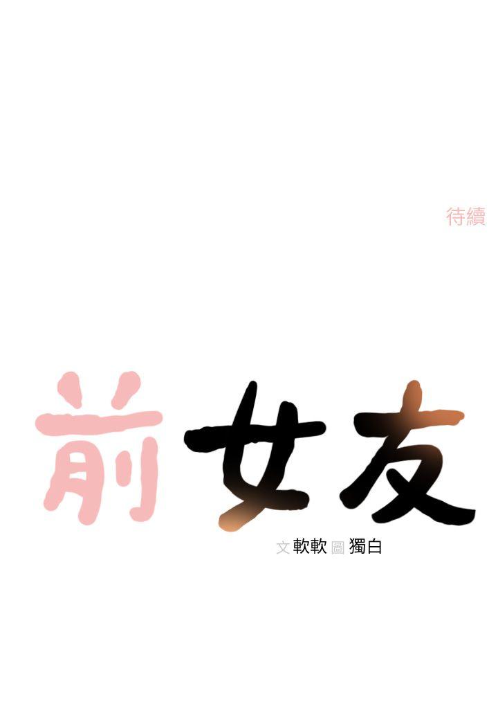 第15话-偶尔放蕩销魂-27