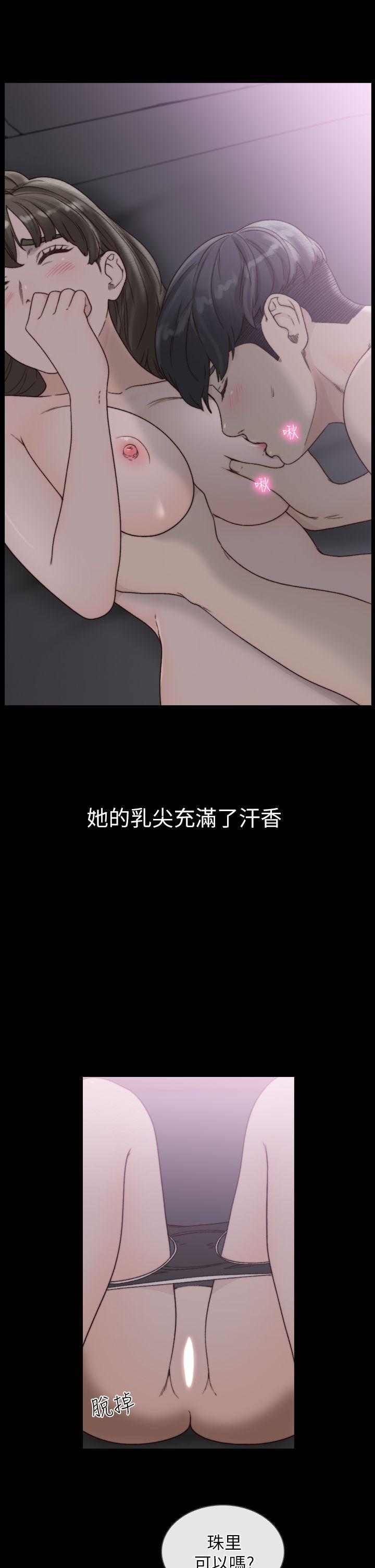 第16话-第一次的那天-13