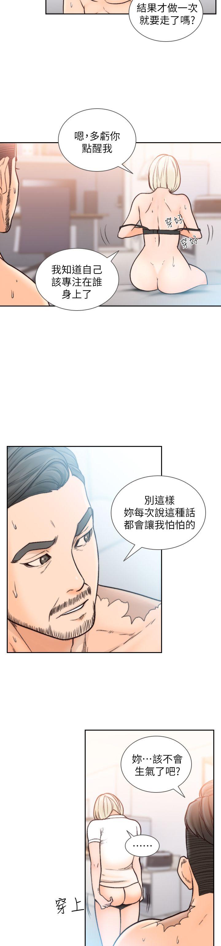 第17话-另一个渴望亚瑛的男人-25