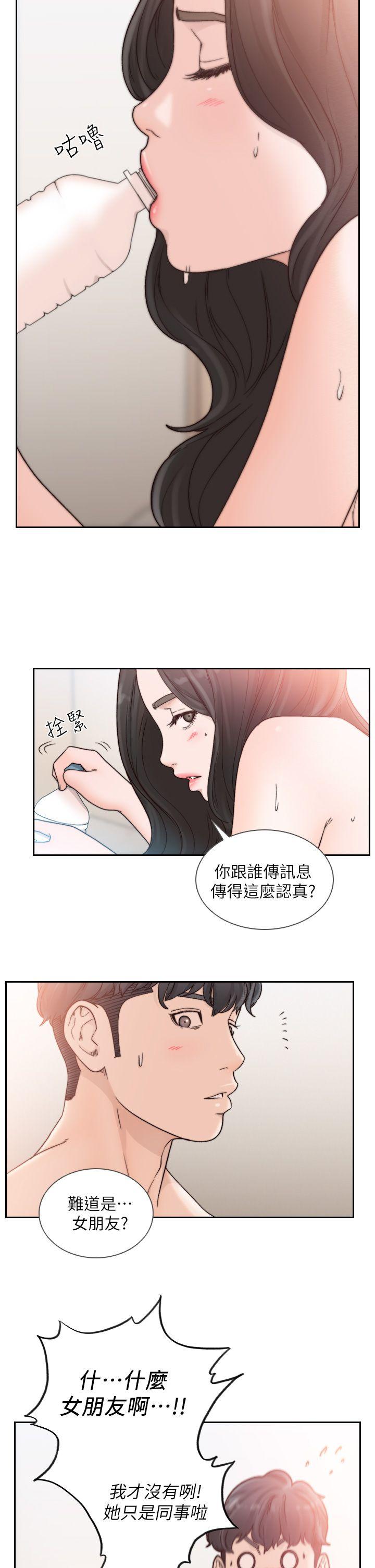 第18话-我要让妳变成我的玩具-1