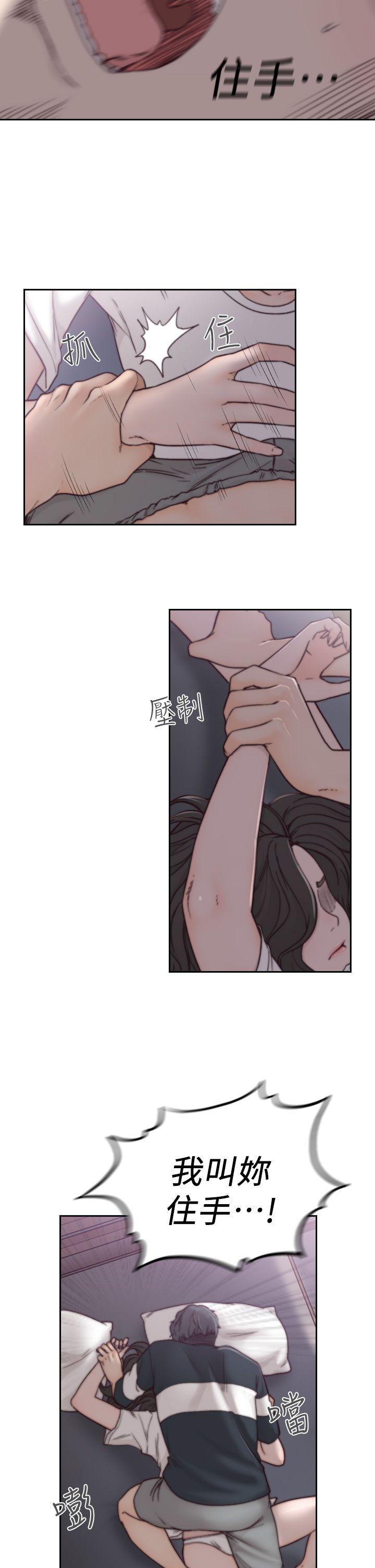 第3话-前女友令人难以抗拒的诱惑-13