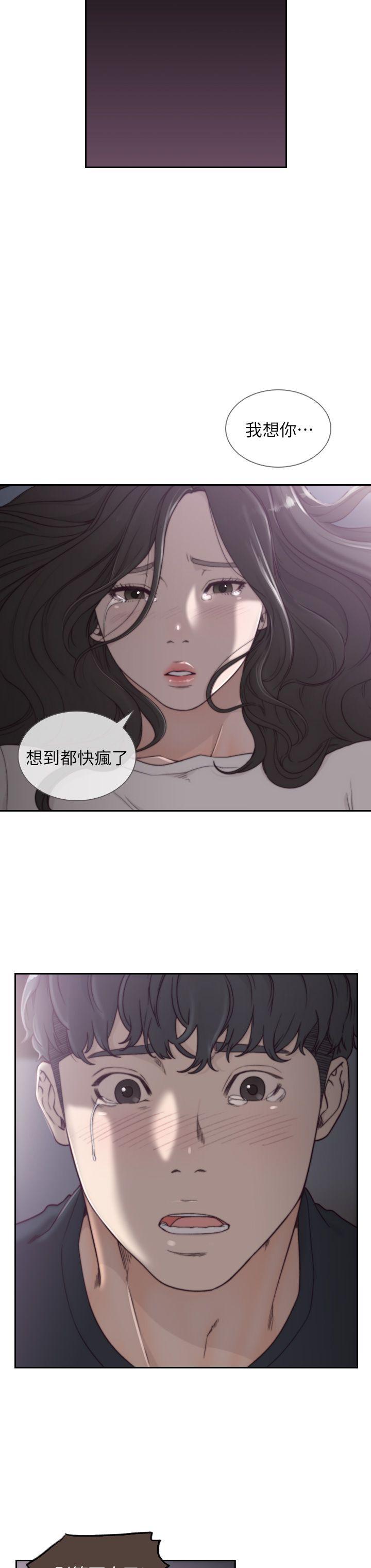 第3话-前女友令人难以抗拒的诱惑-17