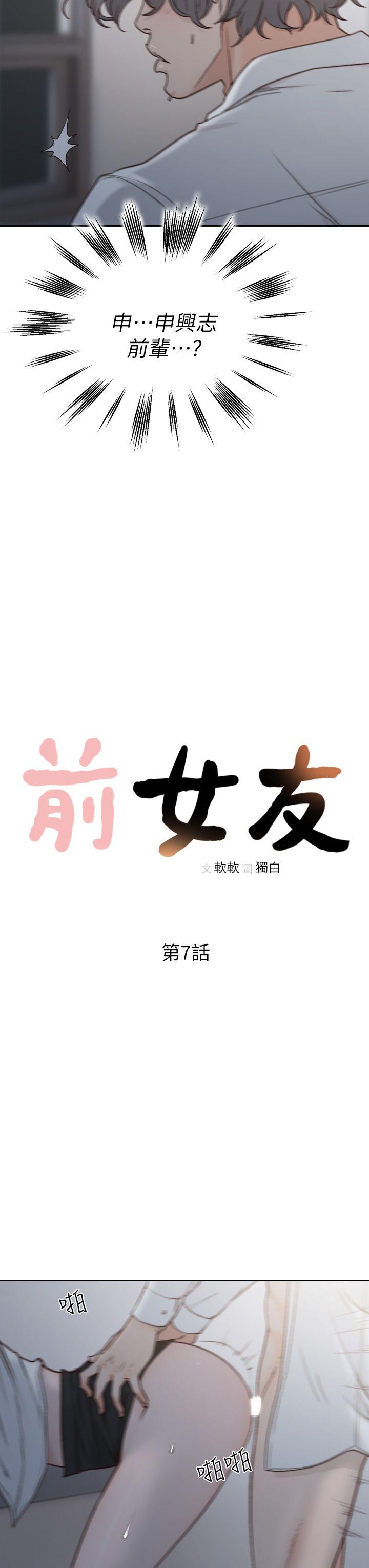 第7话-留恋与现实之间-2