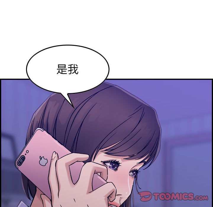 燃烧:第21话-107