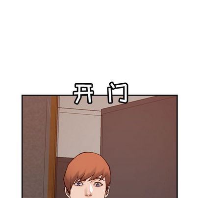 燃烧:第29话-59