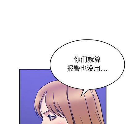 燃烧:第29话-102