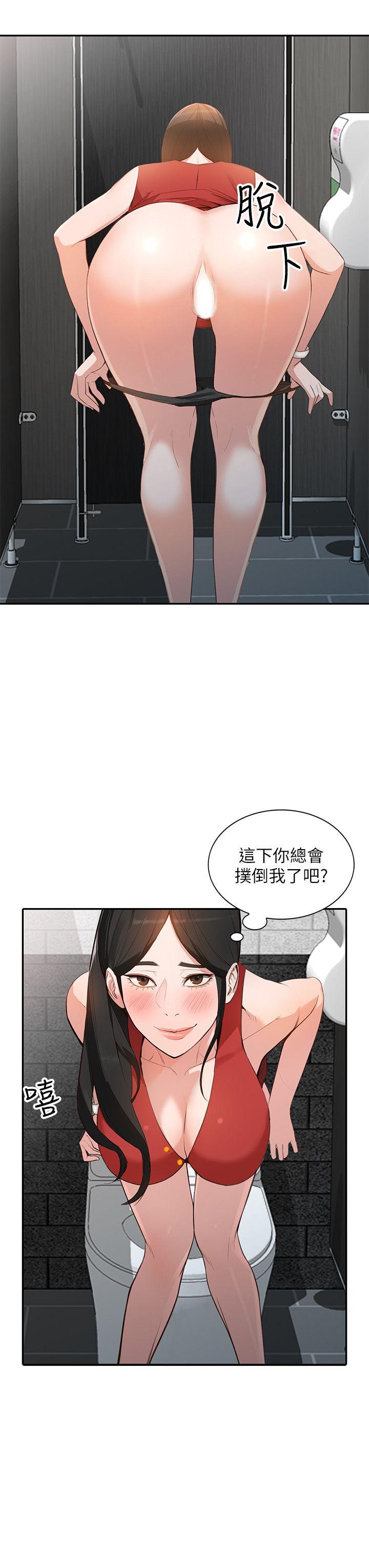 第15话-小穴检查-4