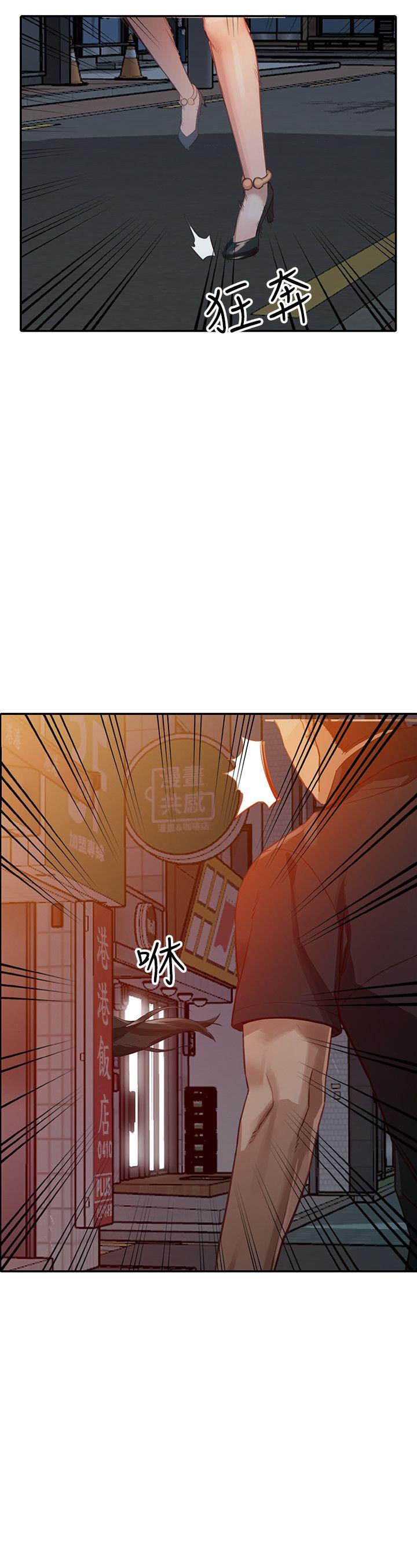 第15话-小穴检查-12