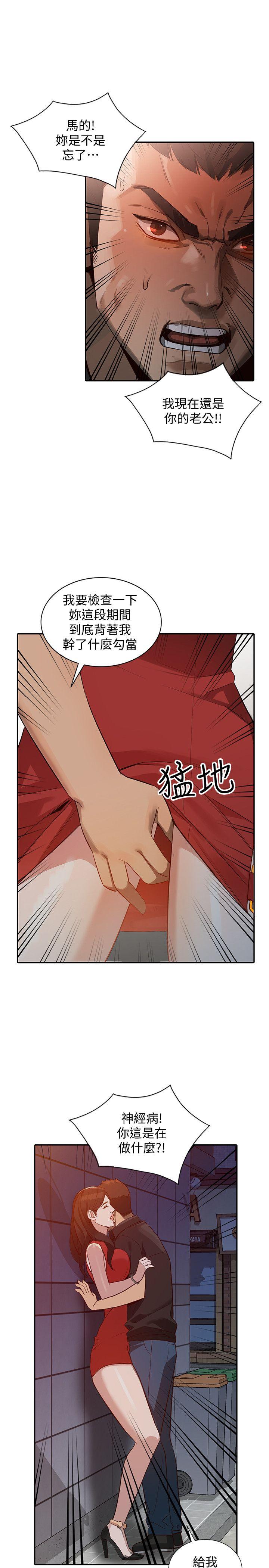 第15话-小穴检查-17